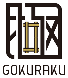GOKURAKU